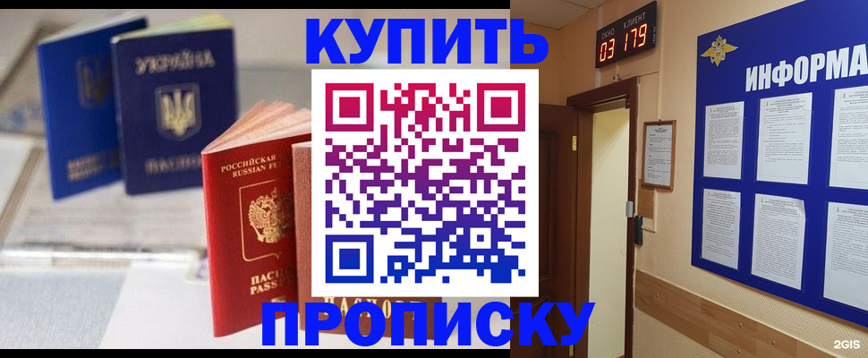 регистрация для школы в Трёхгорном