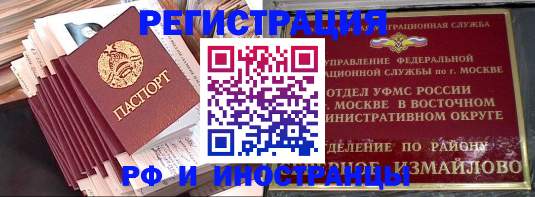 пропишу в квартире в Трёхгорном